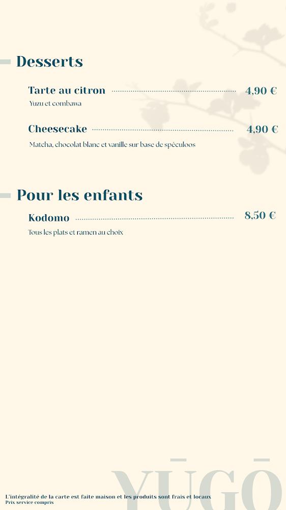 Yūgō (anciennement HOBO) - Menu Image 2
