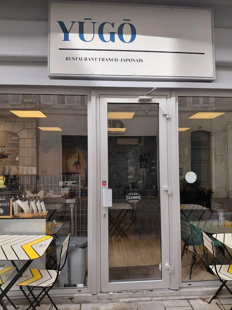 Yūgō (anciennement HOBO)